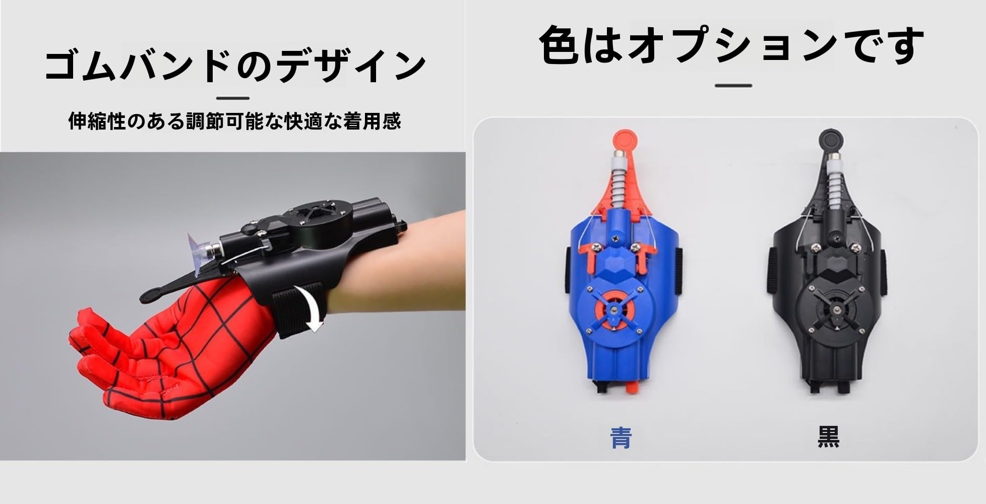 スパイダーマン ウェブシューター Amazon.co.jp: Joxoilsoウェブシューター ウェブシューター